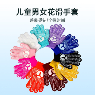 花样滑冰手套防滑烫钻儿童花滑手套训练加厚成人防水掌心防滑手套