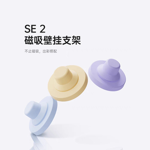 laifen徕芬高速吹风机SE2代磁吸壁挂支架莱芬LF03se风筒架配件