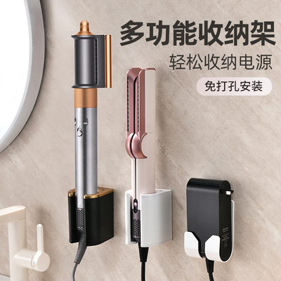 适配戴森HT01吹风直发器夹板支架免打孔Dyson卷发棒HS01/05收纳架