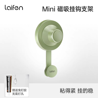 Mini高速电吹风机专属支架