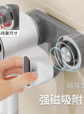 适用戴森高速吹风机磁吸免打孔支架徕芬LF03se2+吸盘收纳架