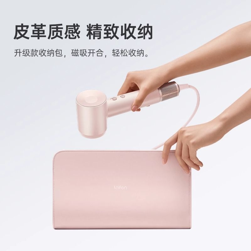 高速吹风机防尘袋徕芬lf03se戴森HD17精准造型水管吹风机收纳包