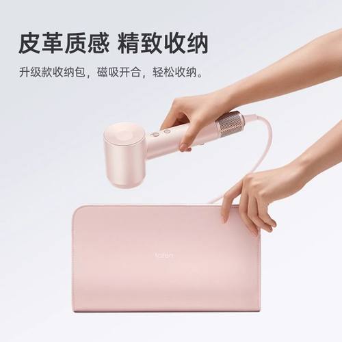 高速吹风机收纳包防尘袋