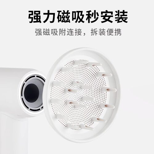适配徕芬吹风机卷发风罩磁吸烘干罩莱芬扩散吹风嘴laifenSE/LF03