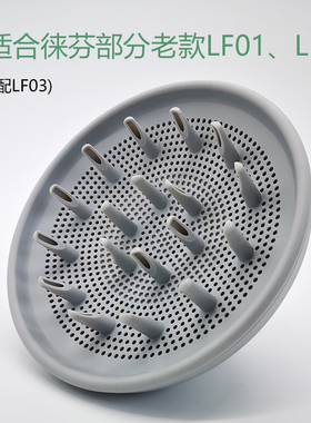 适配laifen徕芬吹风机LF01烘干罩磁吸卷发风罩LF02扩散吹风嘴配件