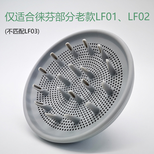 适配laifen徕芬吹风机LF01烘干罩磁吸卷发风罩LF02扩散吹风嘴配件