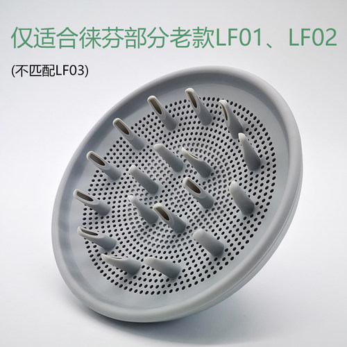 laifen徕芬吹风机lf02磁吸风嘴