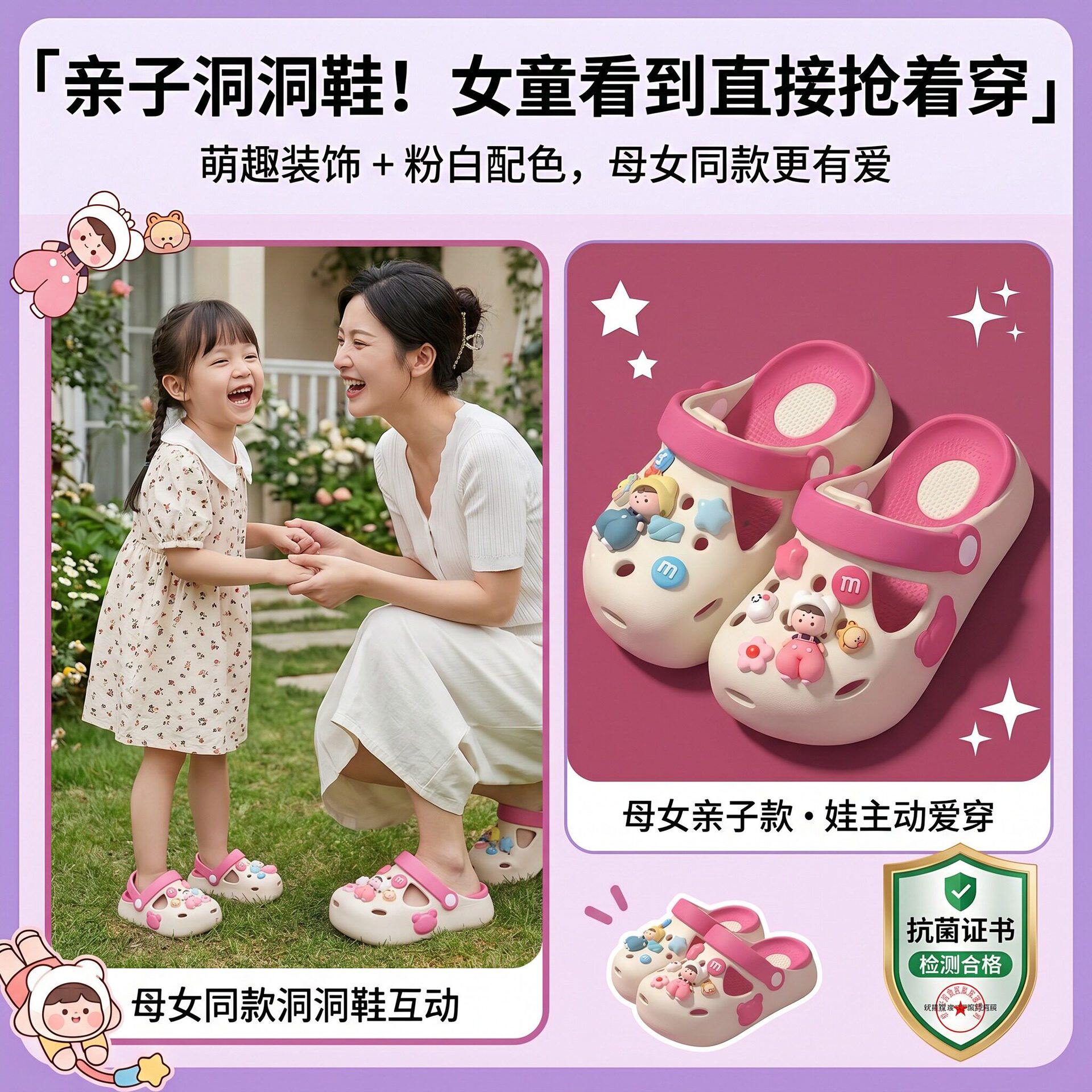 儿童EVA洞洞鞋2026新款男童宝宝凉鞋包头女童外穿亲子沙滩凉拖鞋