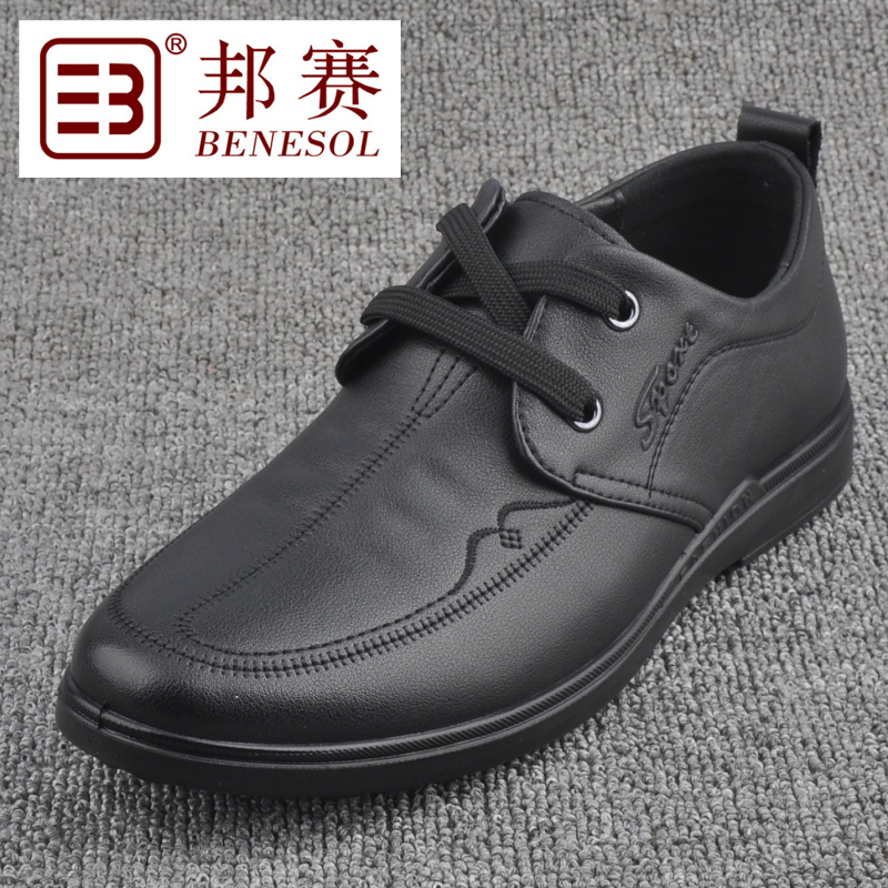 35小码36小号37防滑耐磨