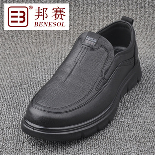 邦赛正品新款男头层真牛皮轻巧父亲工作防滑耐磨透气商务防臭鞋子