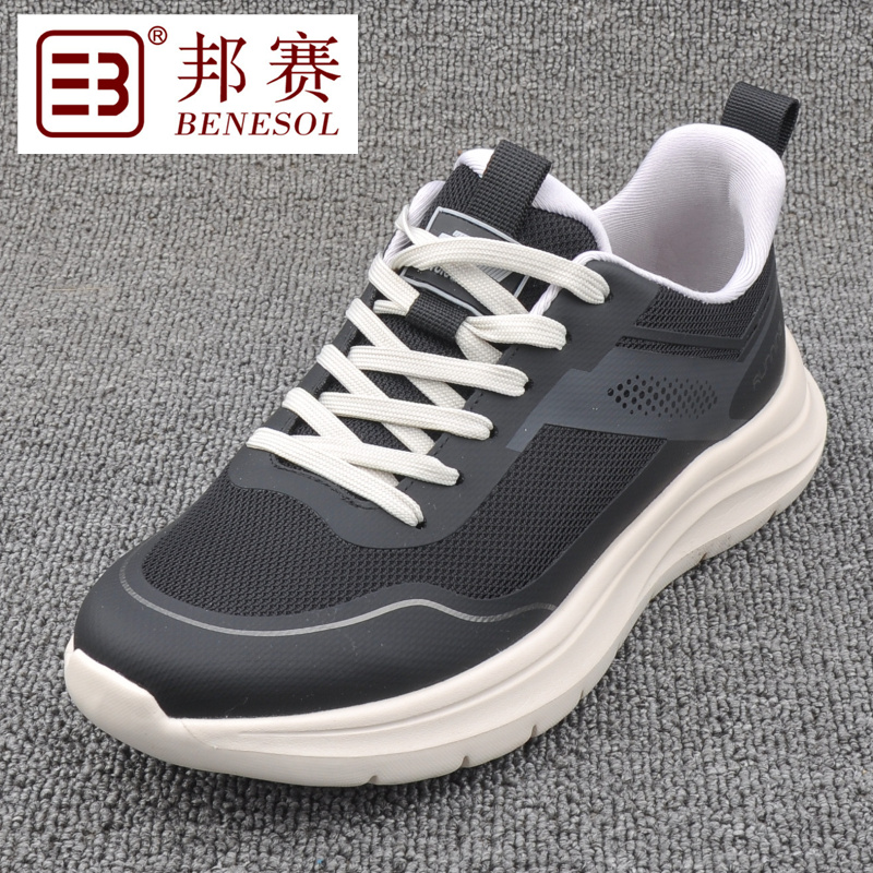 透气户外工装防臭休闲鞋子