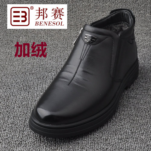 新款软底软皮加厚绒保暖防滑