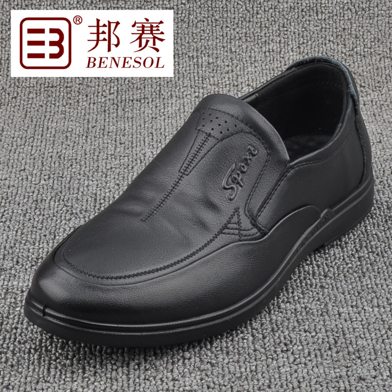 邦赛正品新款男真牛皮聚氨酯底防滑耐磨透气商务35码36小码37码鞋