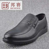 邦赛正品 驾车透气中年真牛皮软面商务休闲软底耐磨父亲平底男鞋