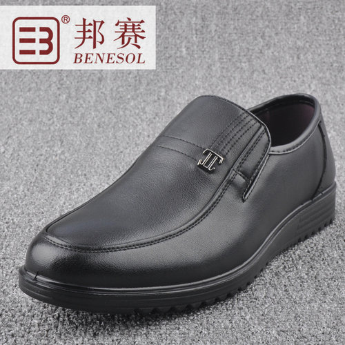 邦赛正品驾车透气中年男鞋