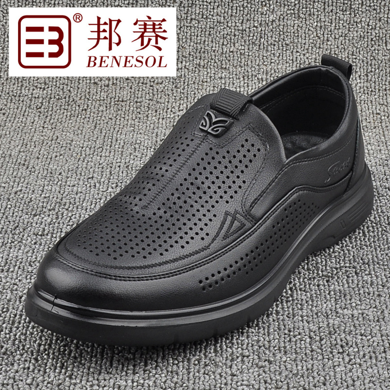 邦賽2025夏透氣男打孔洞洞休閑軟底軟面頭層真牛皮鞋防臭防滑耐磨
