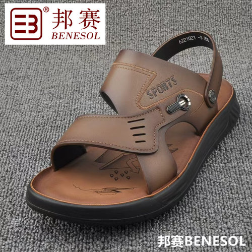 邦赛正品夏男士软底软面耐磨时尚防滑真牛皮舒适沙滩鞋休闲凉鞋子