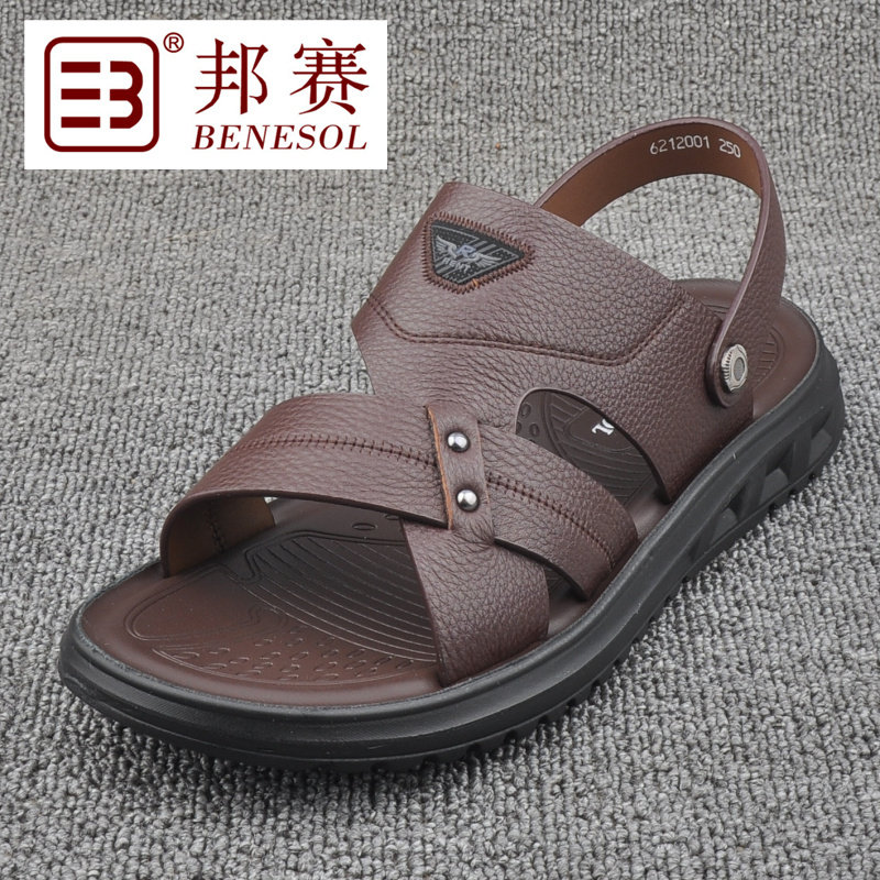 邦赛正品夏男士软底软面耐磨4546大码防滑真牛皮沙滩鞋休闲凉鞋子