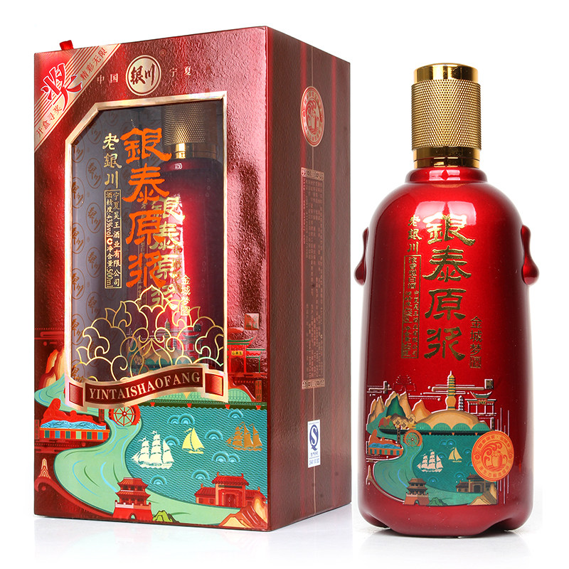 宁夏酒43度老银川白酒浓香型银泰500ml*6瓶整箱纯粮食白酒高粱酒