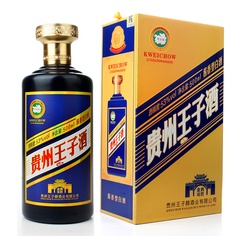 贵州王子白酒酱香型53度500ml*6瓶整箱优级白酒礼盒纯粮食高粱酒