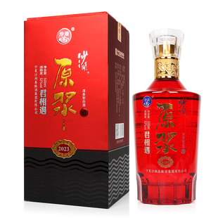 沙湖白酒宁夏沙湖原浆酒清香型白酒52度500ml纯粮食酒礼盒银川发