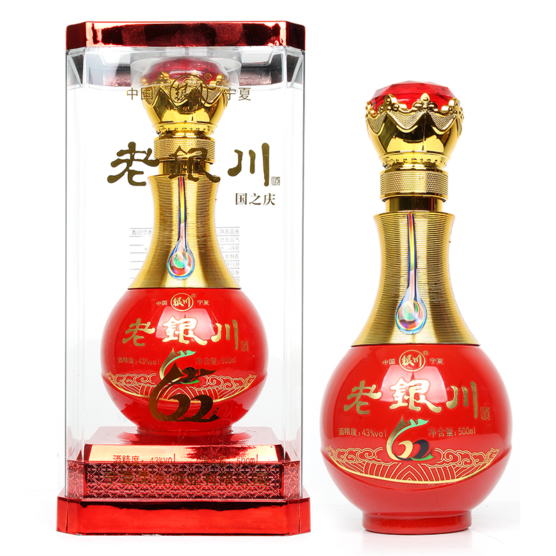 宁夏白酒国之庆老银川白酒礼盒浓香型43度500ml*6瓶红瓷瓶喜酒