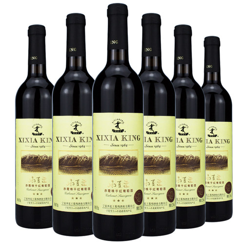 宁夏红葡萄酒贺兰山东麓西夏王特选级干红葡萄酒750ml*6瓶整箱件