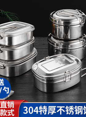 304不锈钢饭盒长方形带盖小学生儿童成人分格食堂蒸饭盒便当餐盒