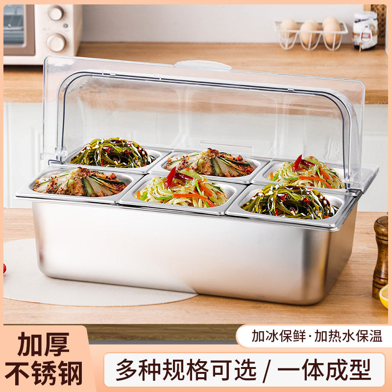 卤菜展示盘不锈钢方盆熟食小菜盆