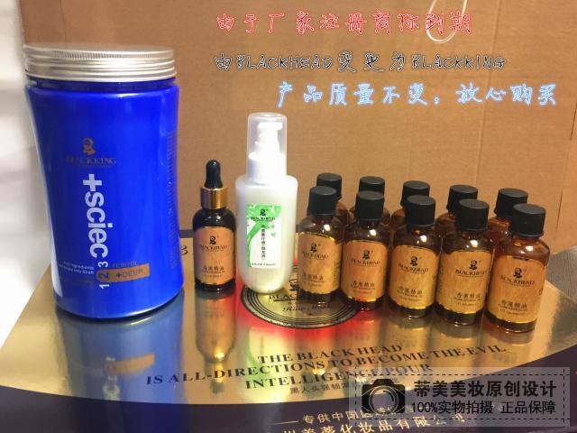 包邮黑人头五分钟强韧深层修复泥浆倒膜发膜套装染烫受损修复营养