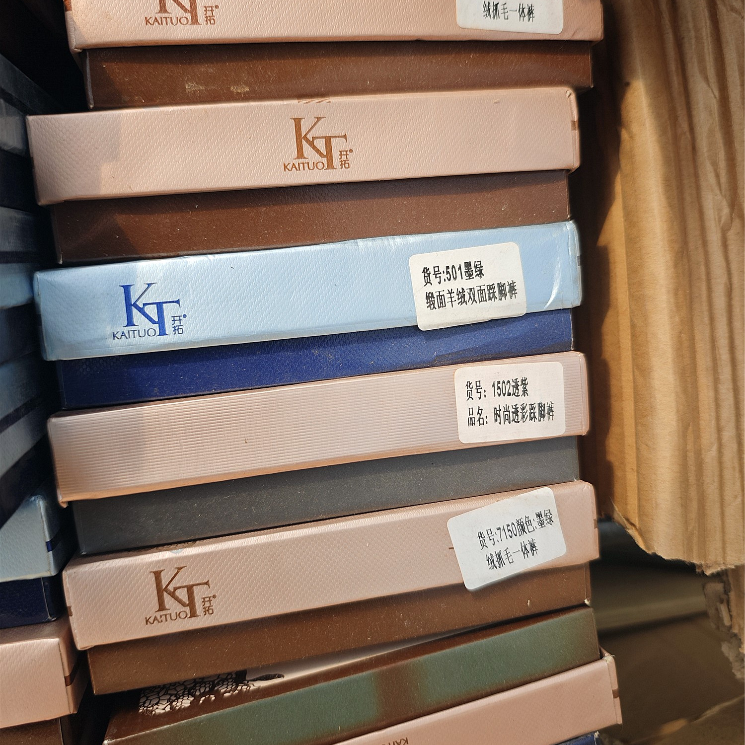 开拓KT羊绒春秋裤袜薄绒款双面绒