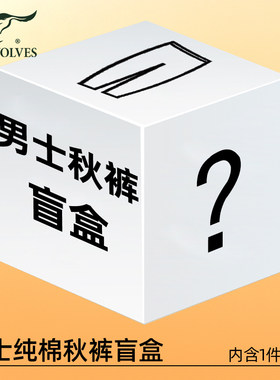 七匹狼男士秋裤纯棉弹力修身