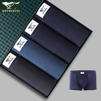 七匹狼男士内裤男纯棉男人中年