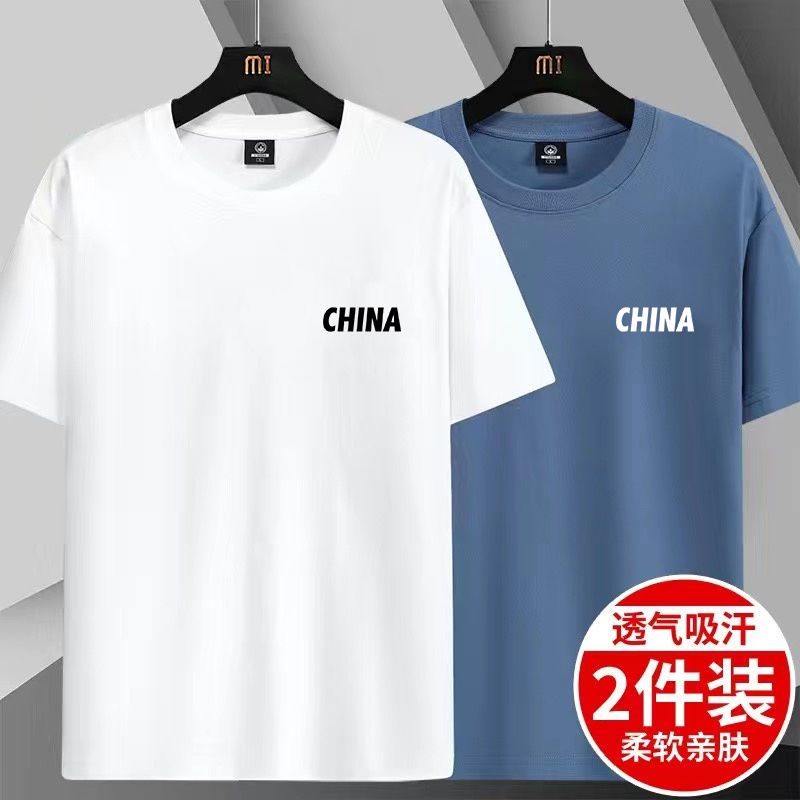 男士新款短袖t恤冰丝修身韩版百搭打底衫男装大码潮流上衣服体恤