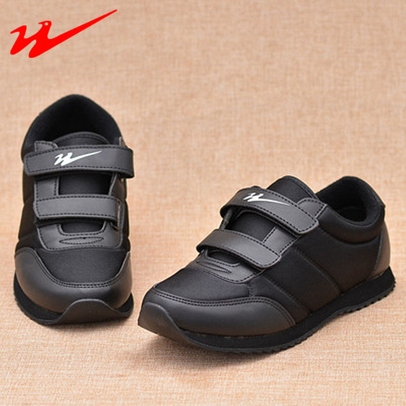 双星名人运动鞋秋冬二棉超轻健步鞋男女泡沫底魔术贴休闲中老年鞋