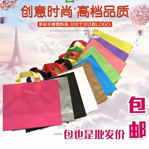 30色手提袋定制服装店袋子批发