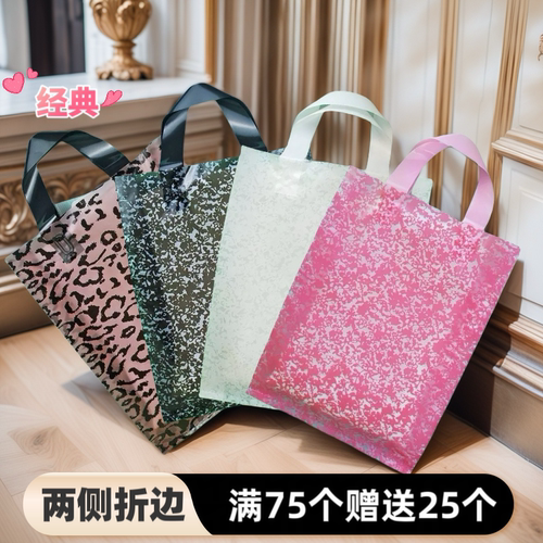 加厚塑料袋礼品袋手提定做手提袋