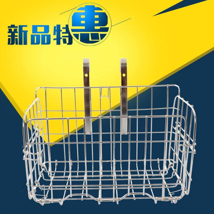 Panier pour vélo en métal - Ref 2260621 Image 1