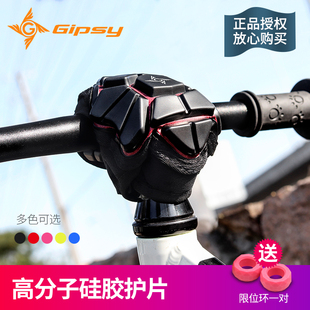 gipsy正品儿童平衡把立保护套硅胶安全气囊滑步车通用吉普赛护胸