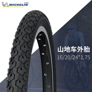 Michelin米其林山地公路车外胎country 27.5 J防刺自行车胎26