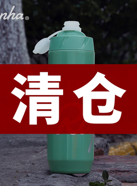 rapha自行车水杯水壶大容量骑行运动pp5水杯防漏防尘便携挤压式