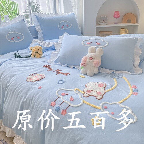 特价款可爱卡通纯棉床上四件套