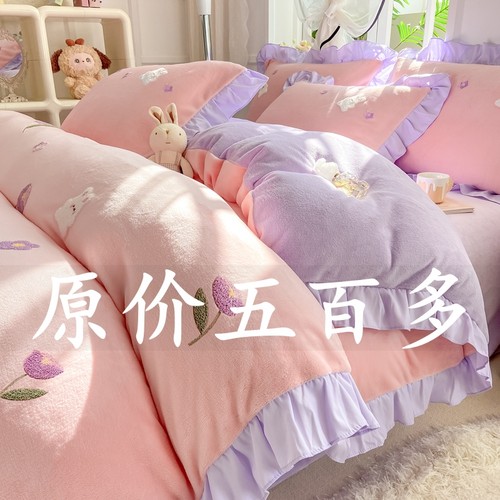 特价款牛奶绒四件套加绒加厚