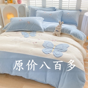 特价 加绒加厚刺绣被套绣花纯色 保暖牛奶绒四件套珊瑚绒双面绒冬季