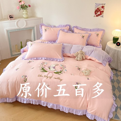 特价款纯棉四件套被套床单少女心