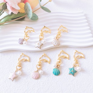 海豚恋人贝壳海星钥匙扣蓝色粉色紫色清新海洋书包挂件情侣挂饰