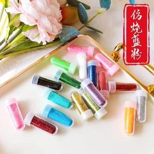 DIY瓶装金粉闪光金葱粉制作手工美甲亮粉闪粉发簪仿烧蓝粉4克装