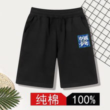 男童夏季短裤宽松大码中大童加肥加大夏季五分裤胖童装纯棉儿童裤