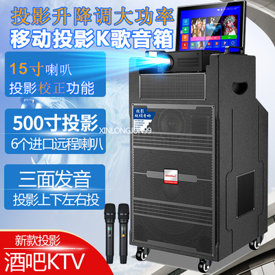 广场舞音响大功率智能移动