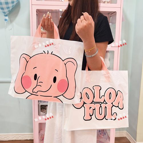 加厚塑料服装袋童装定做logo包装袋服饰商场购物袋大手提袋礼品袋